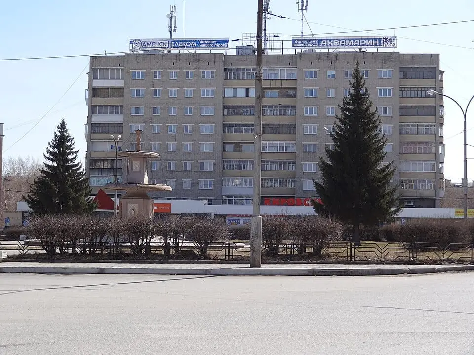 Римский фонтан — место съёмок, Каменск-Уральский