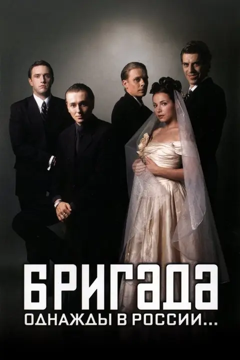 Заброшенный аквапарк на Аминьевском шоссе