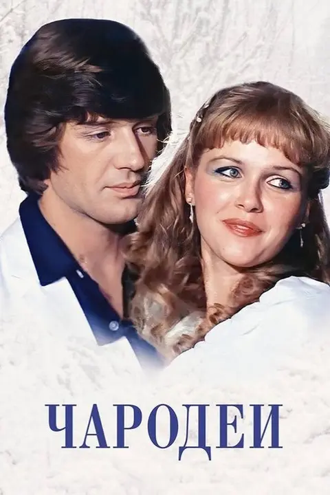 Дворец культуры ЗИЛ