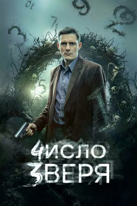 Ринг Премьер Отель