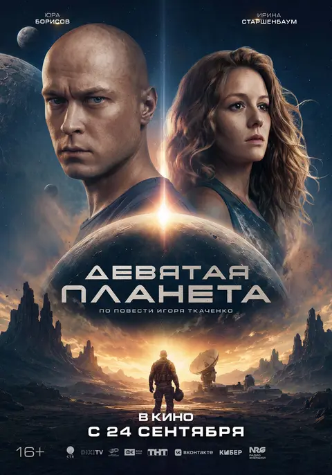 Кинопарк «Москино»