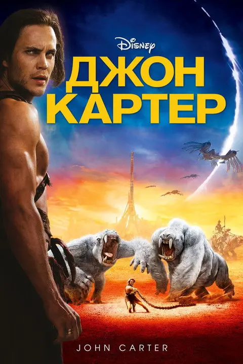 Лонгкросс Студиос