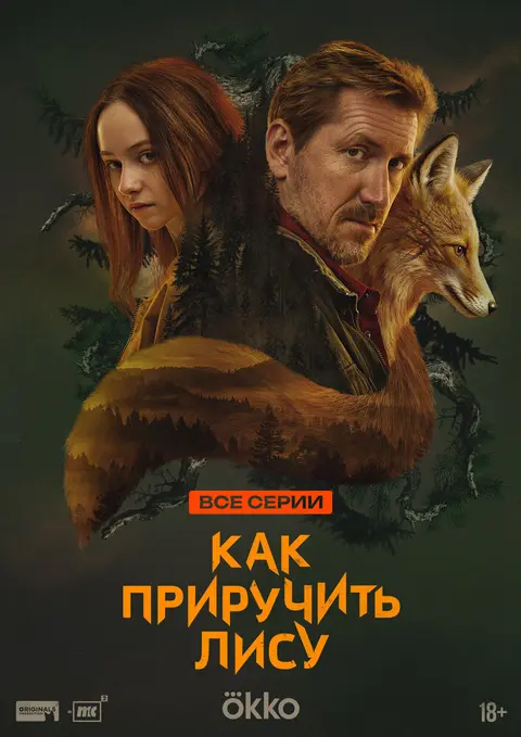 Дом Севастьянова