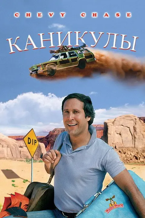 Пагоса-Спрингс