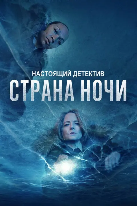 Кефлавик