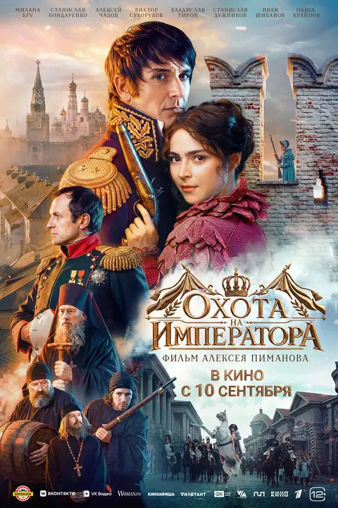 Кремль