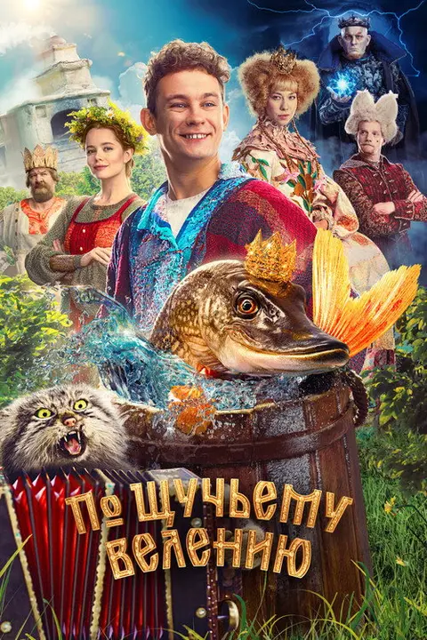 Загородный комплекс «Абалак»
