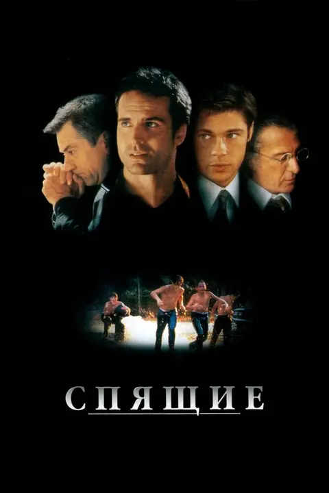 Гринпойнт