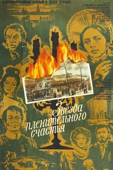 Дом актёра