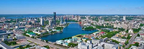 Екатеринбург