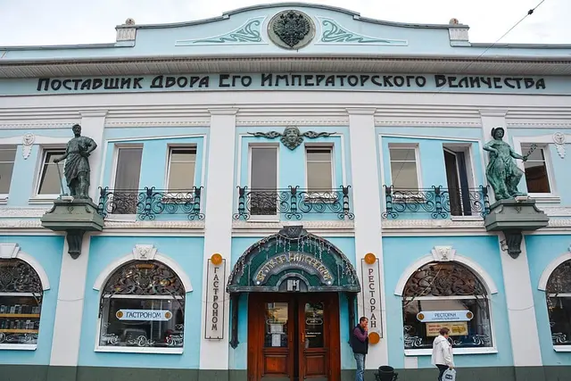 Революционный проезд — место съёмок фильма «Афоня»