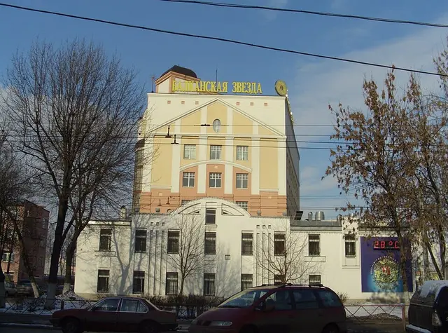 Дом Афони — место съёмок фильма «Афоня»