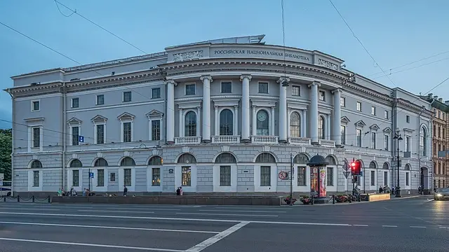 Российская национальная библиотека — место съёмок фильма «Мастер и Маргарита»