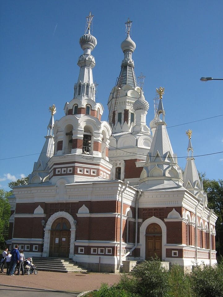Павловск