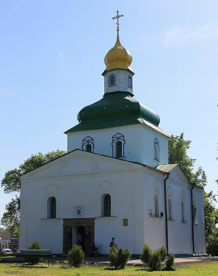 Пирятин